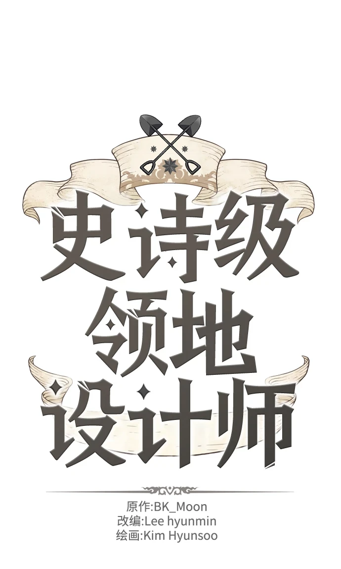 第84话1