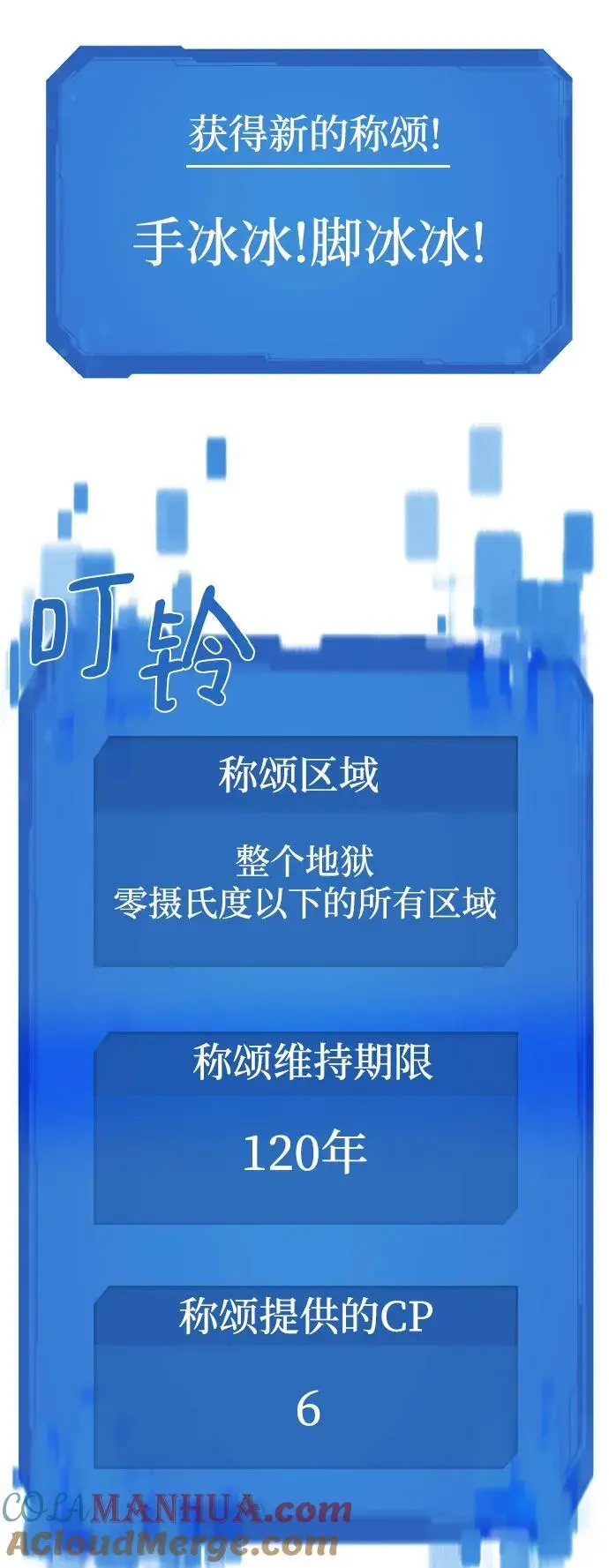 第118话3
