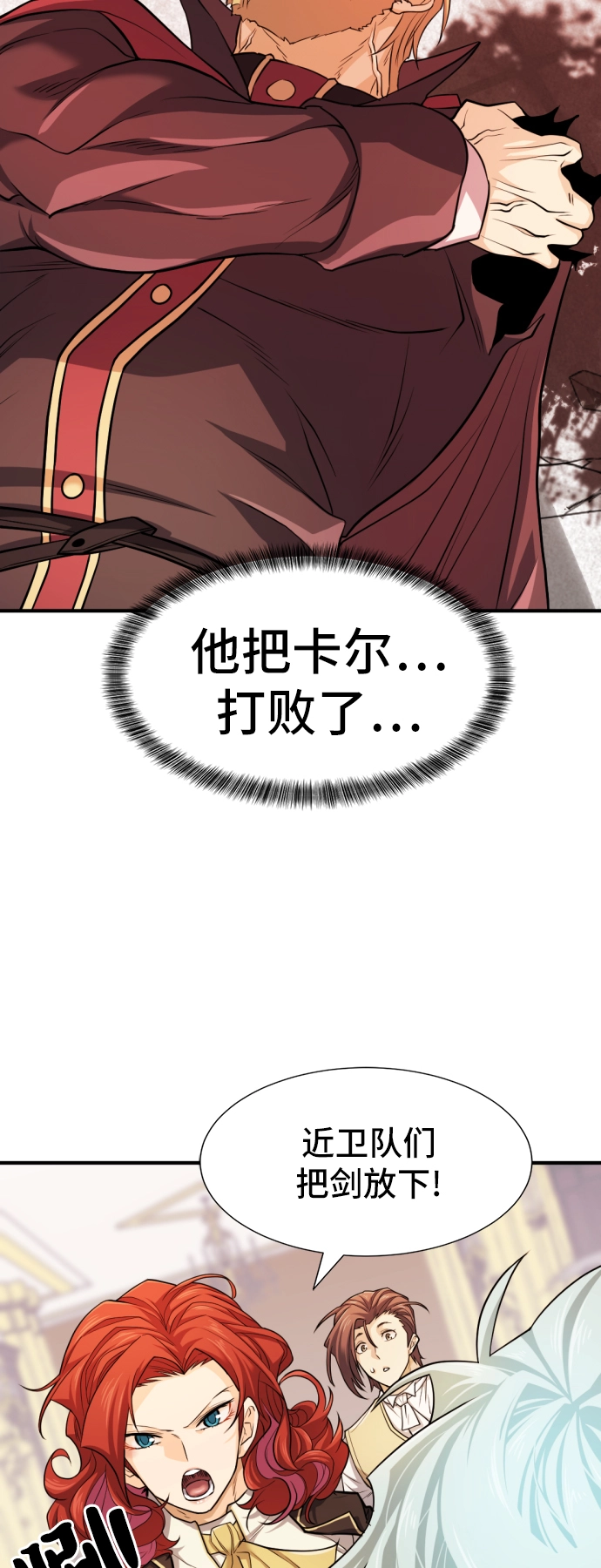 第46话43