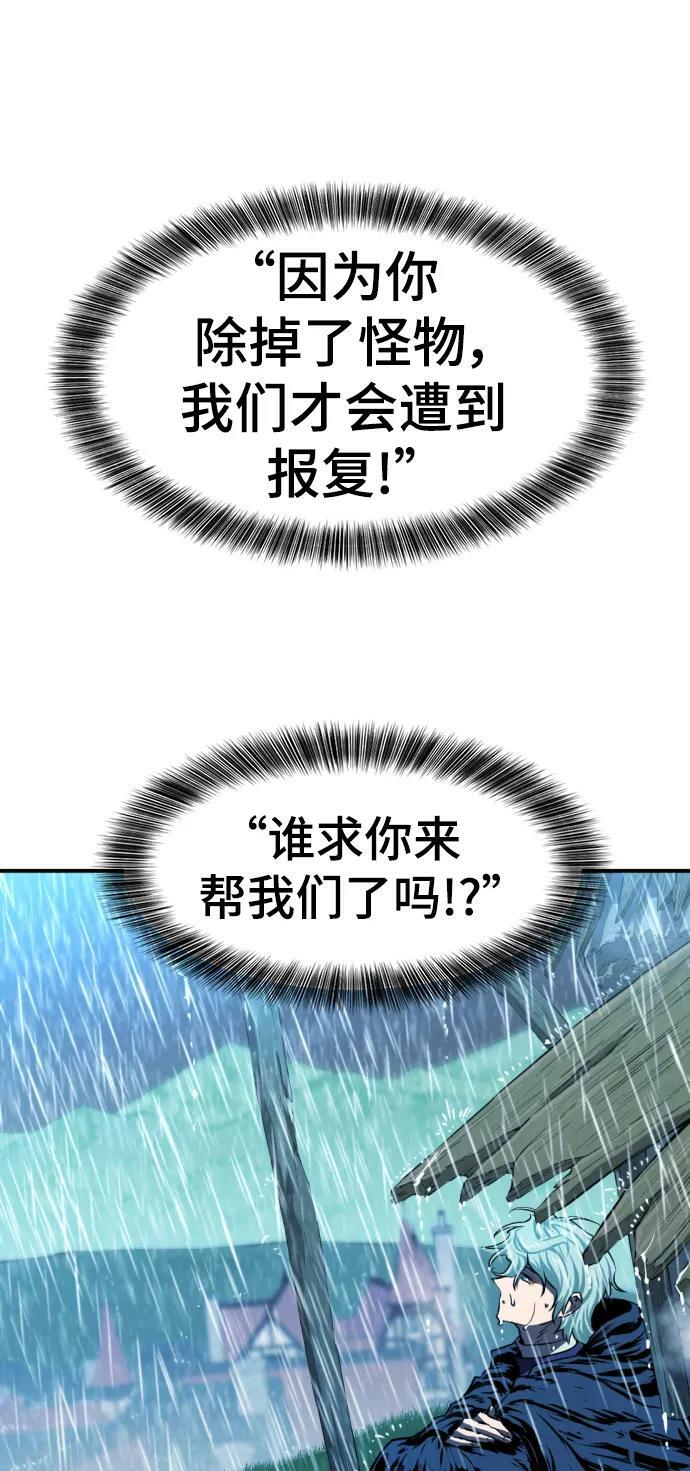 第91话28