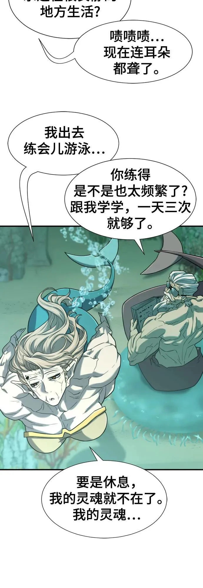 第129话16