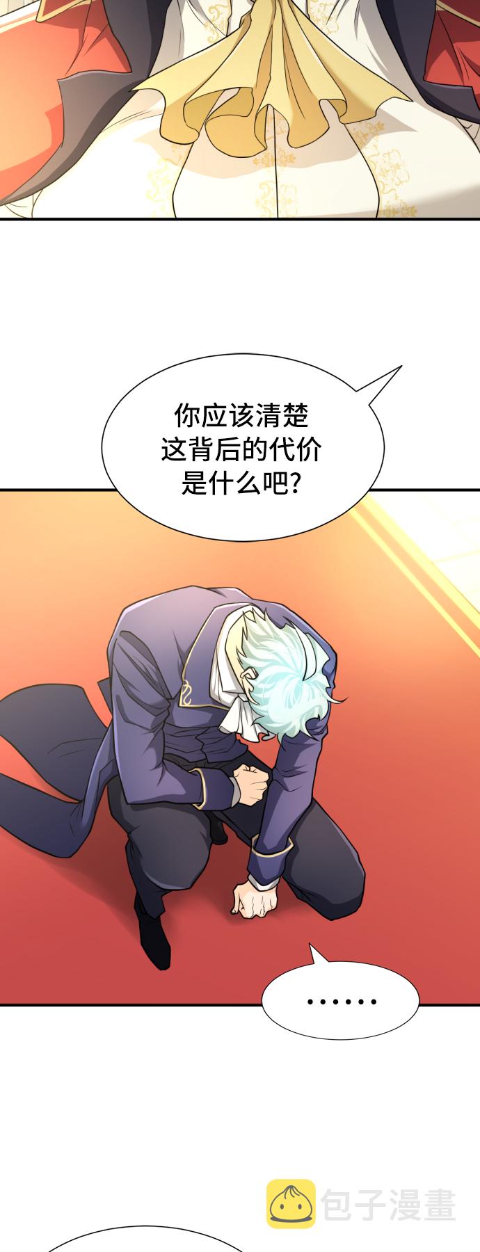 第47话21