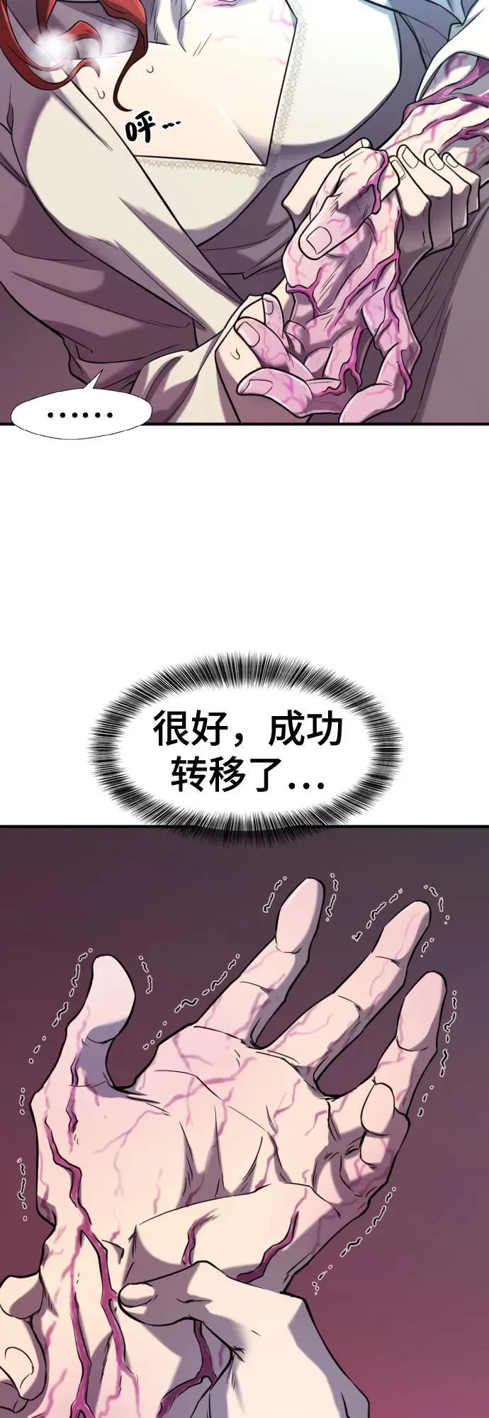 第127话13