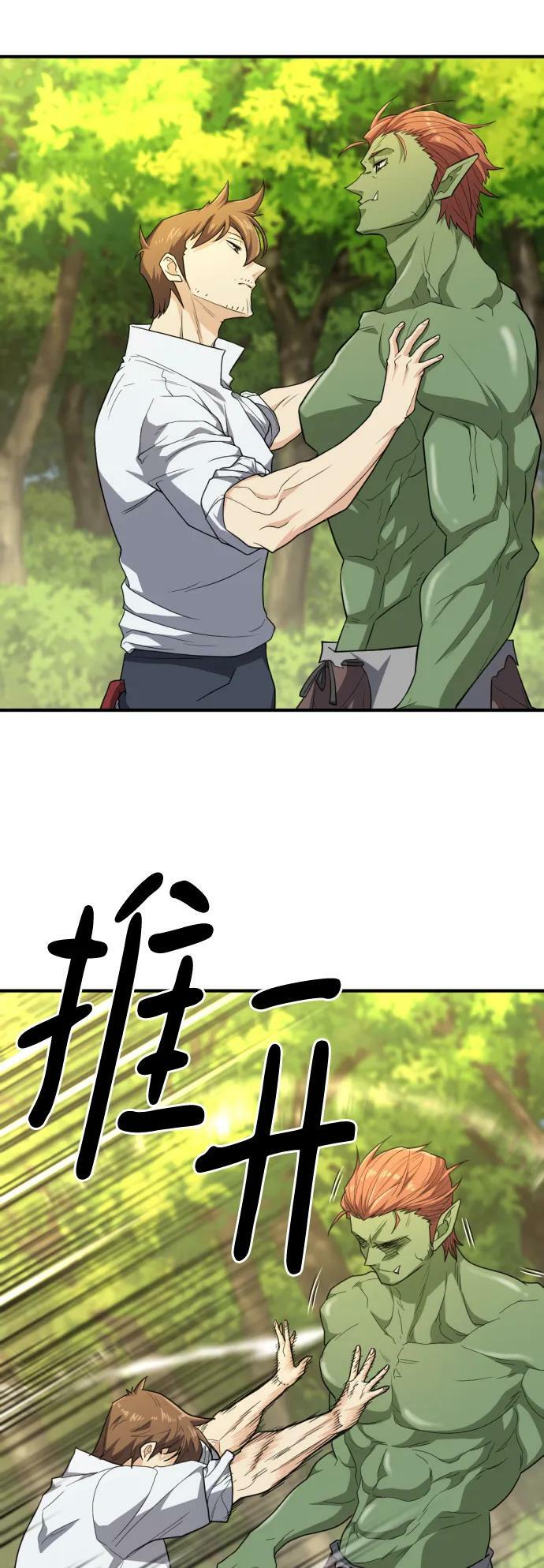 第99话22