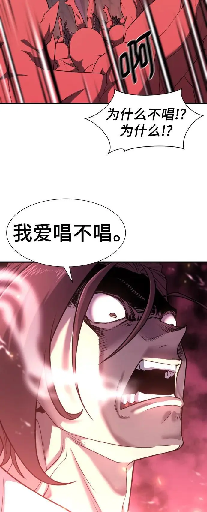 第113话62