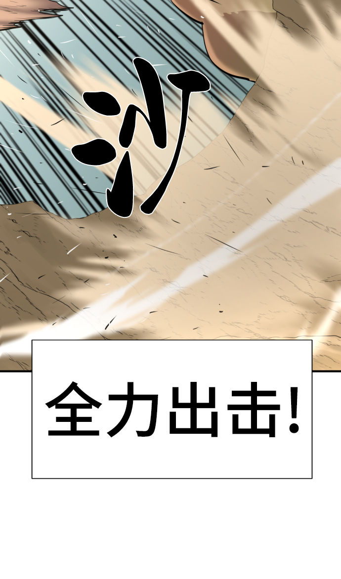 第76话14