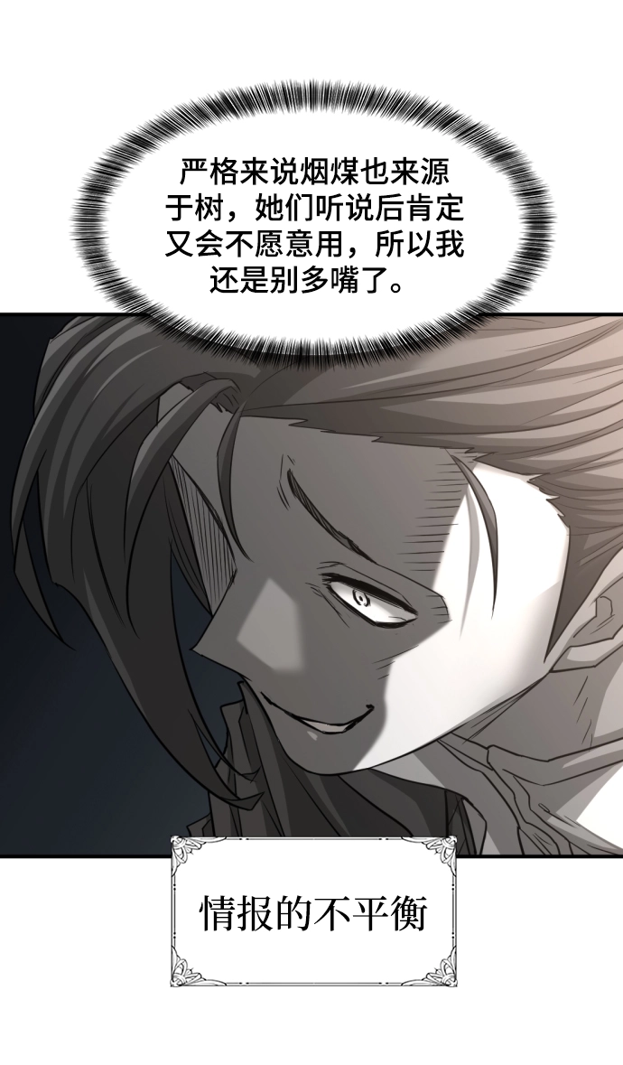 第65话59
