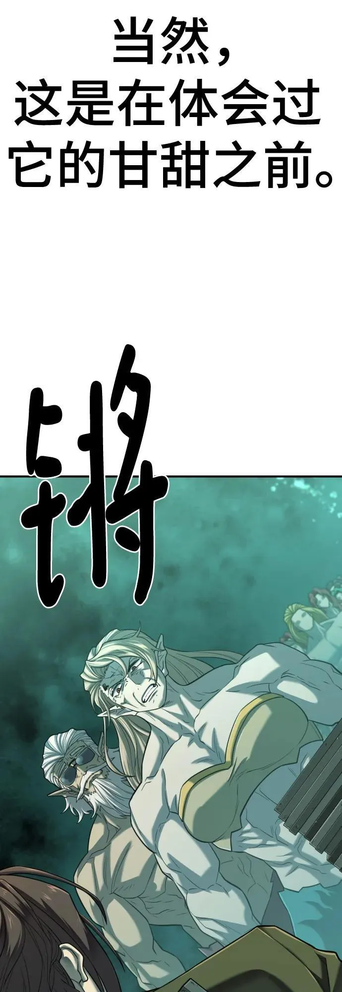 第129话61