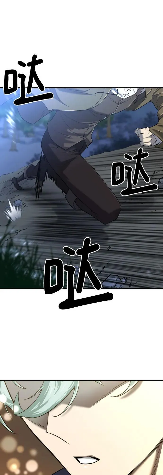 第123话11