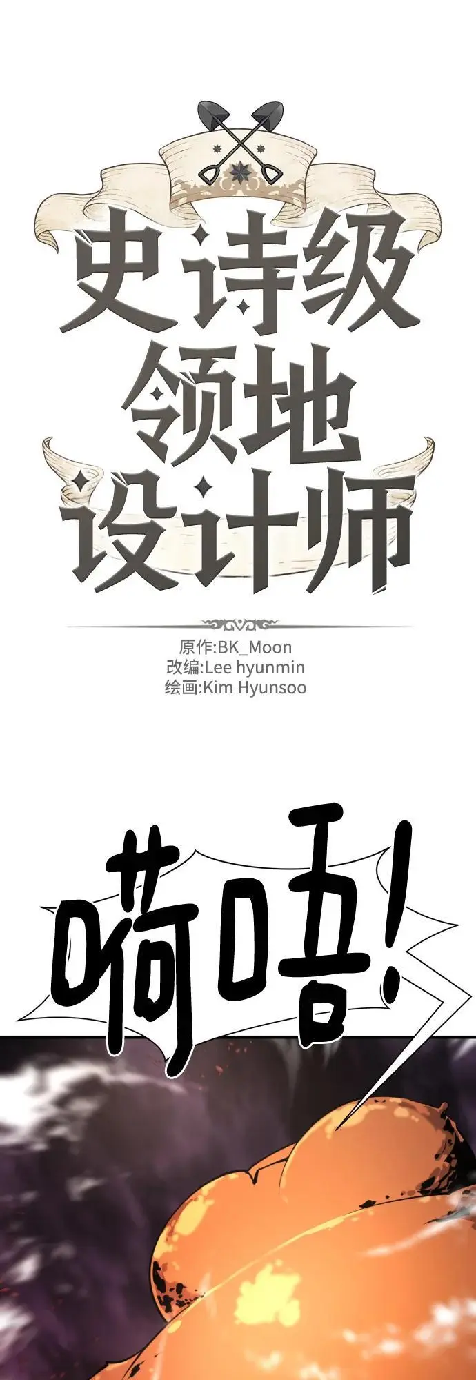 第117话1