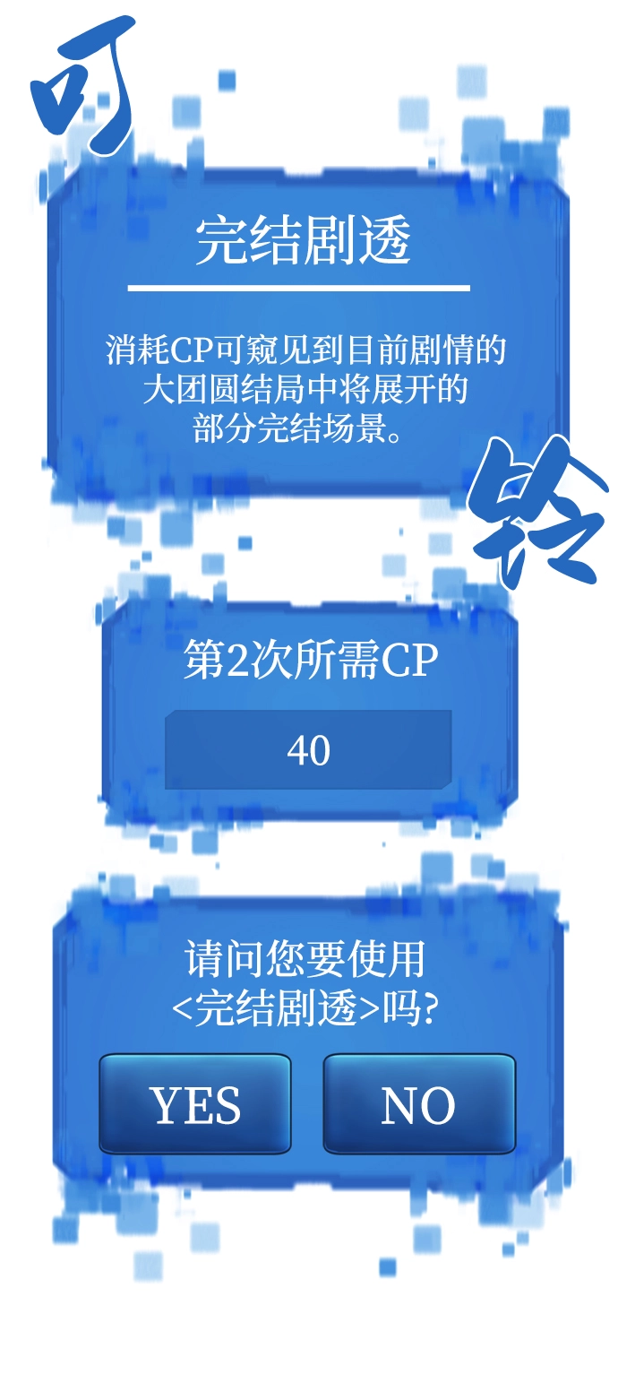 第69话82