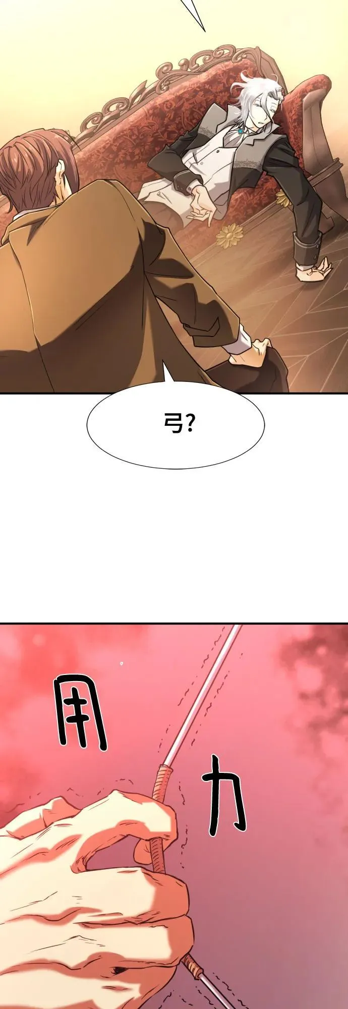 第124话52