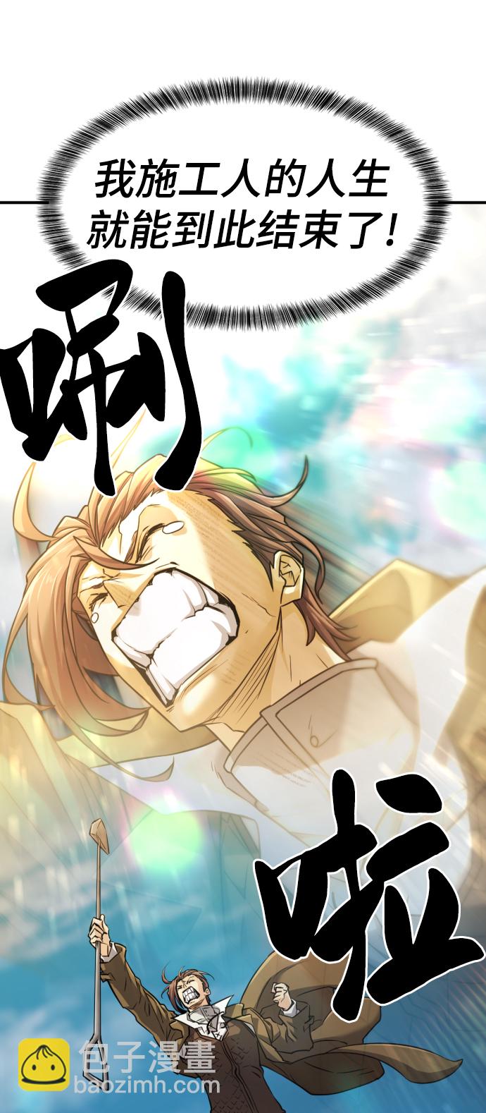 第69话55