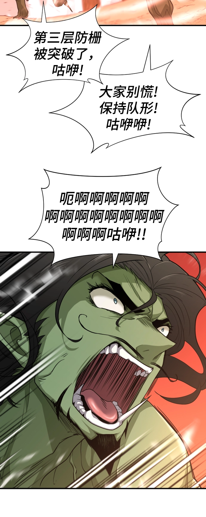 第56话25