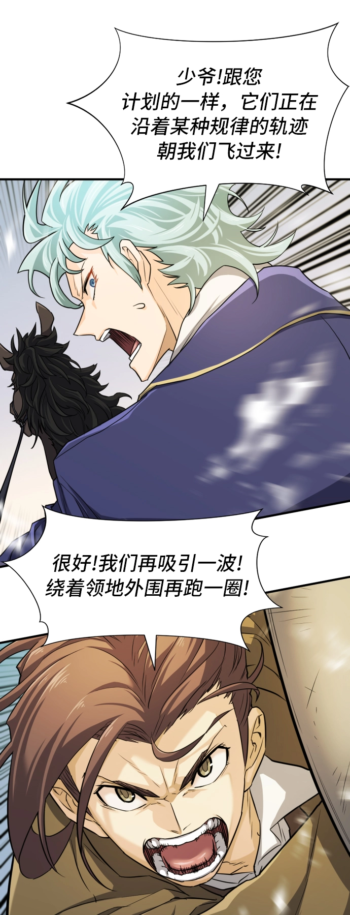 第49话58
