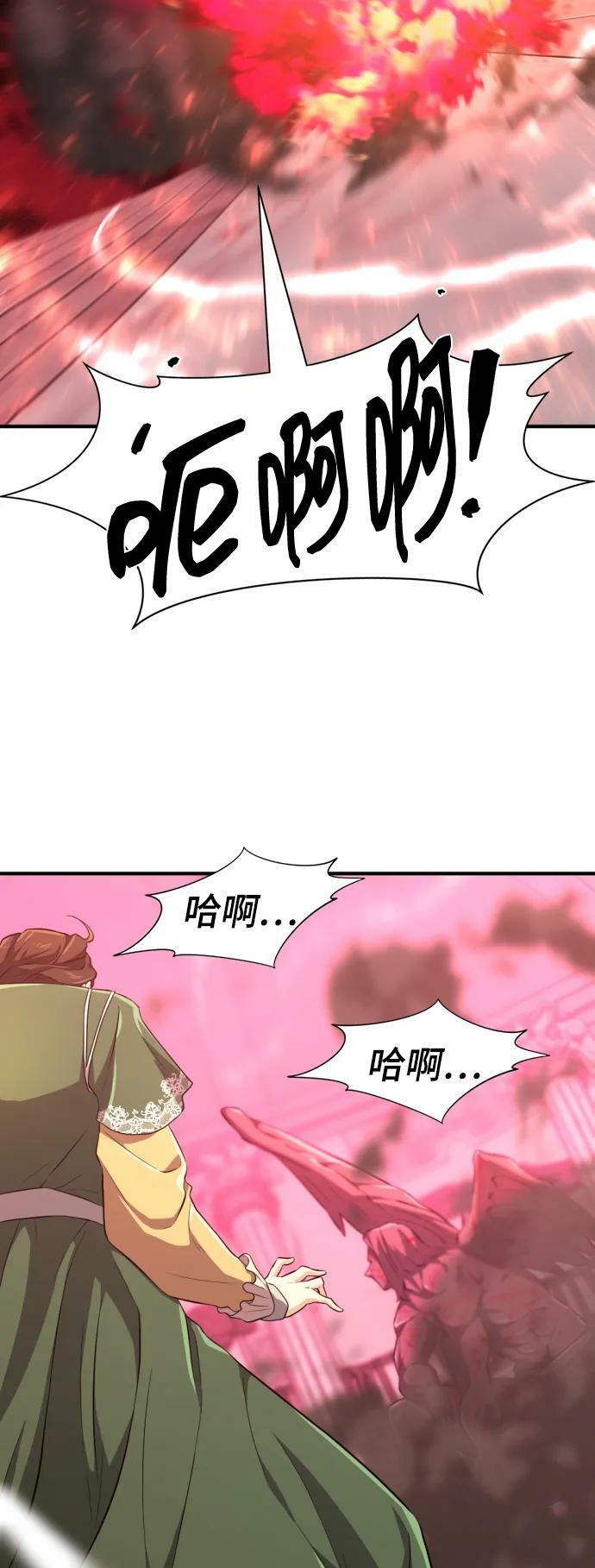 第86话76
