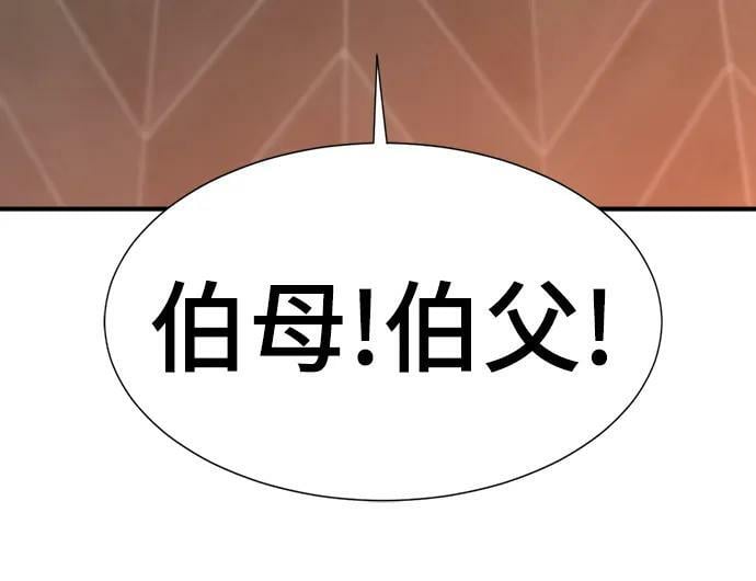 第102话65
