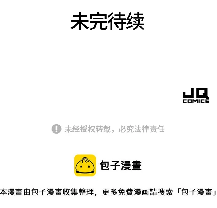 第81话89
