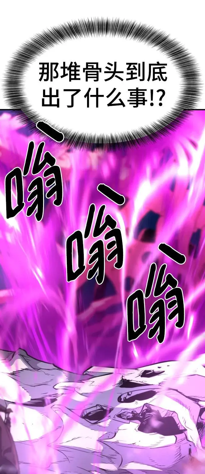 第105话85