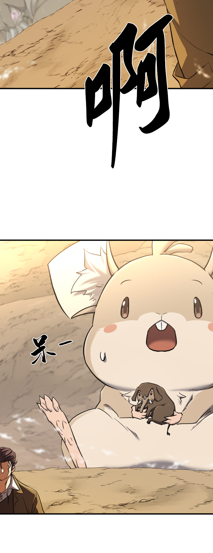 第78话93