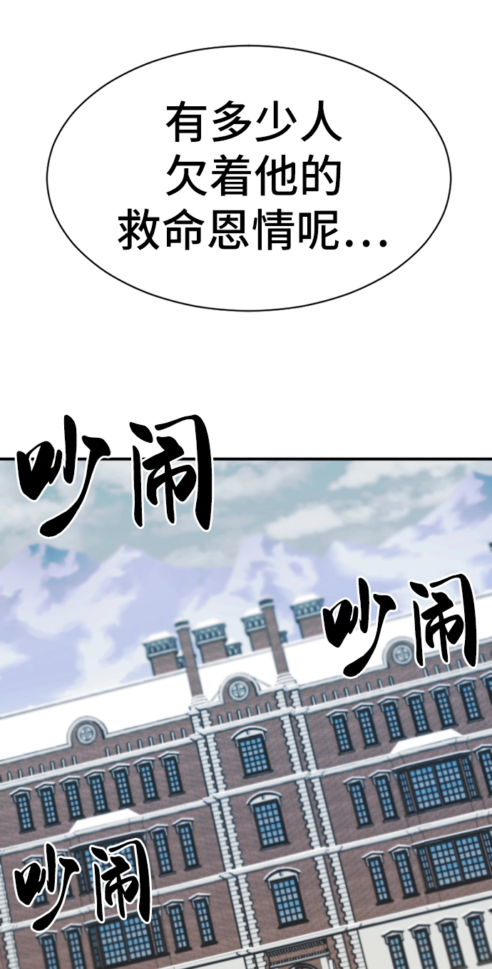 第34话40
