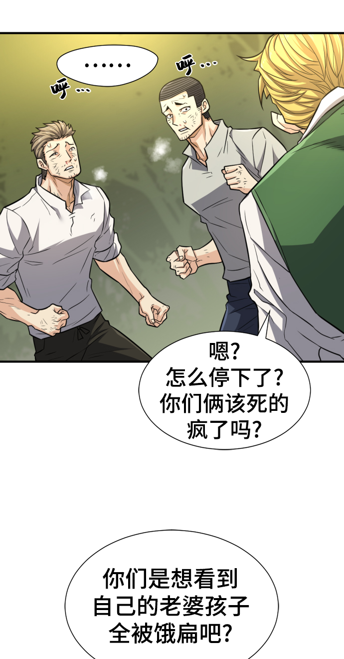 第72话5
