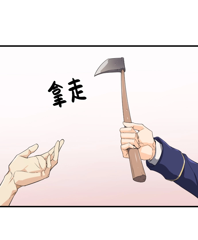 第2话43