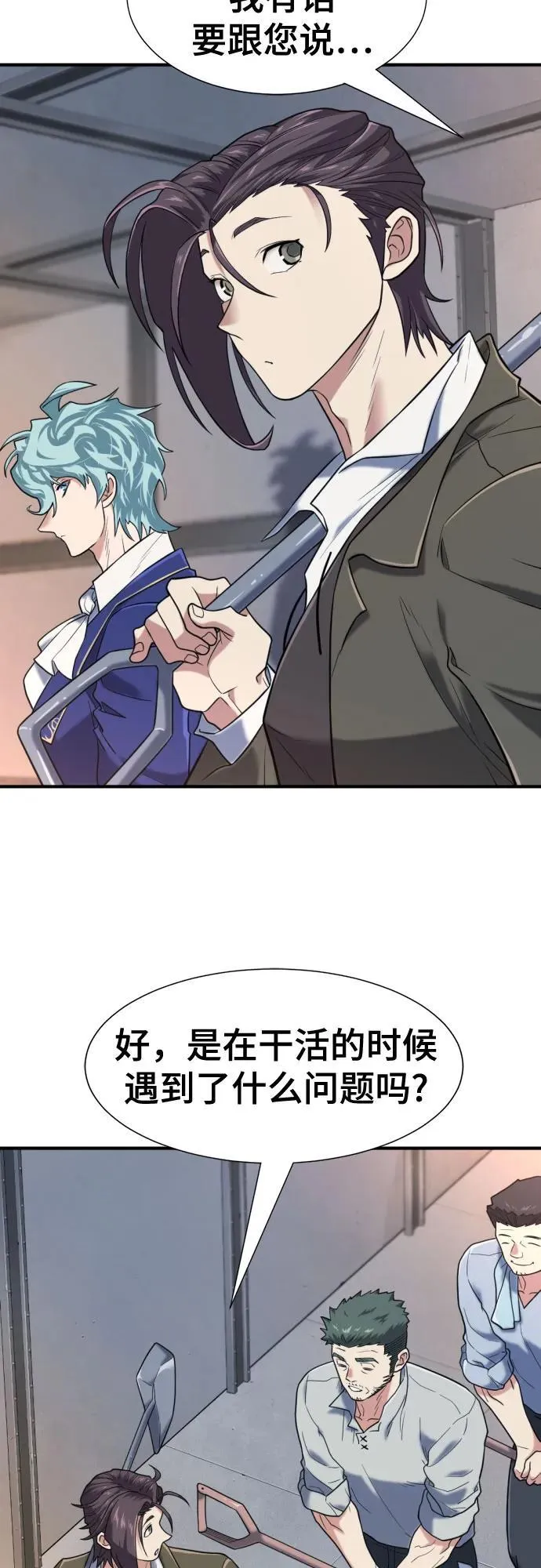 第136话22