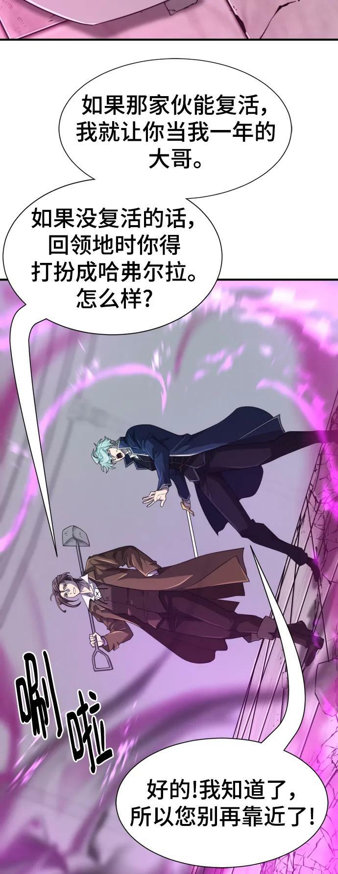 第90话2
