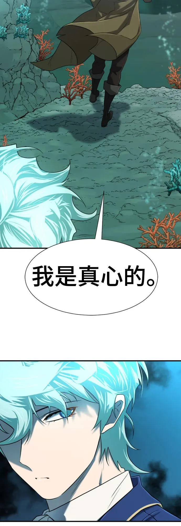 第128话46