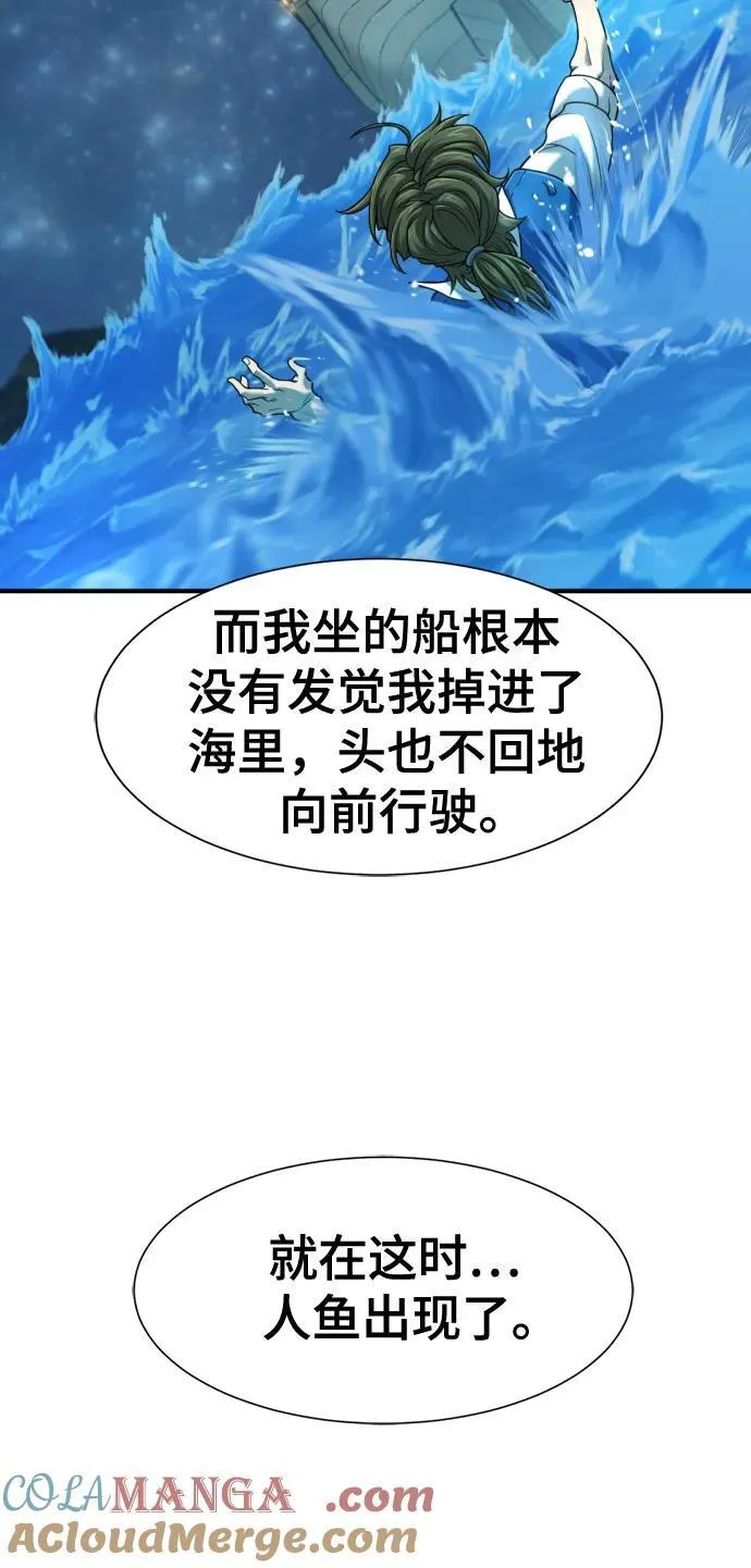第125话30