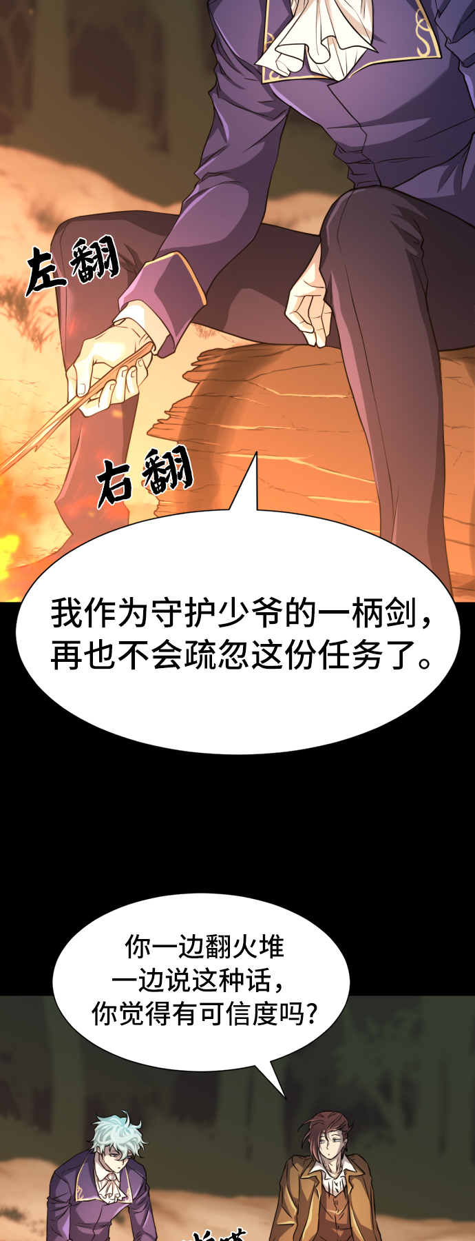 第45话24