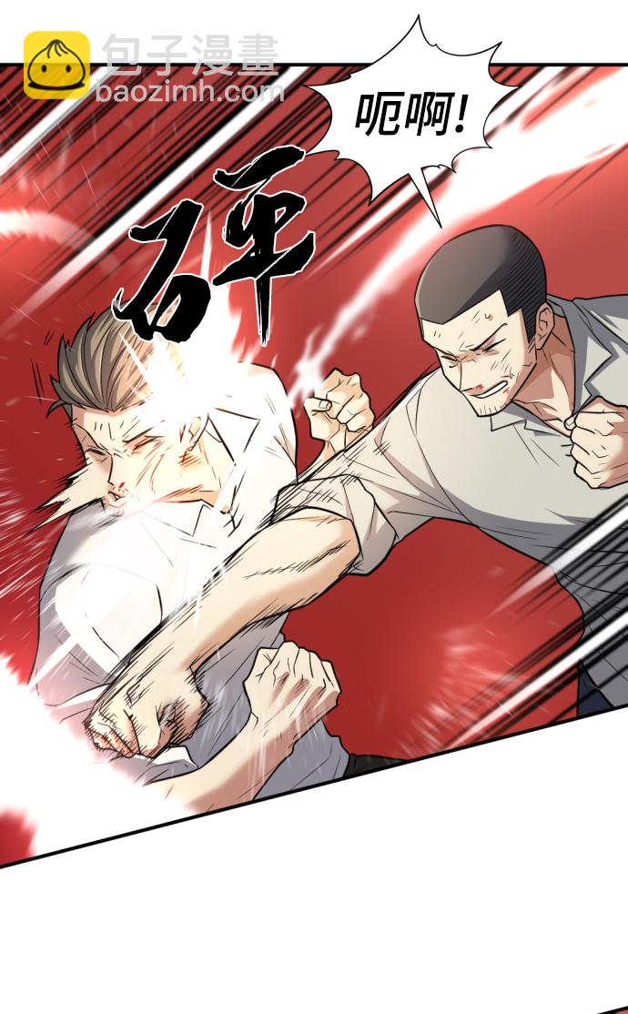 第72话8