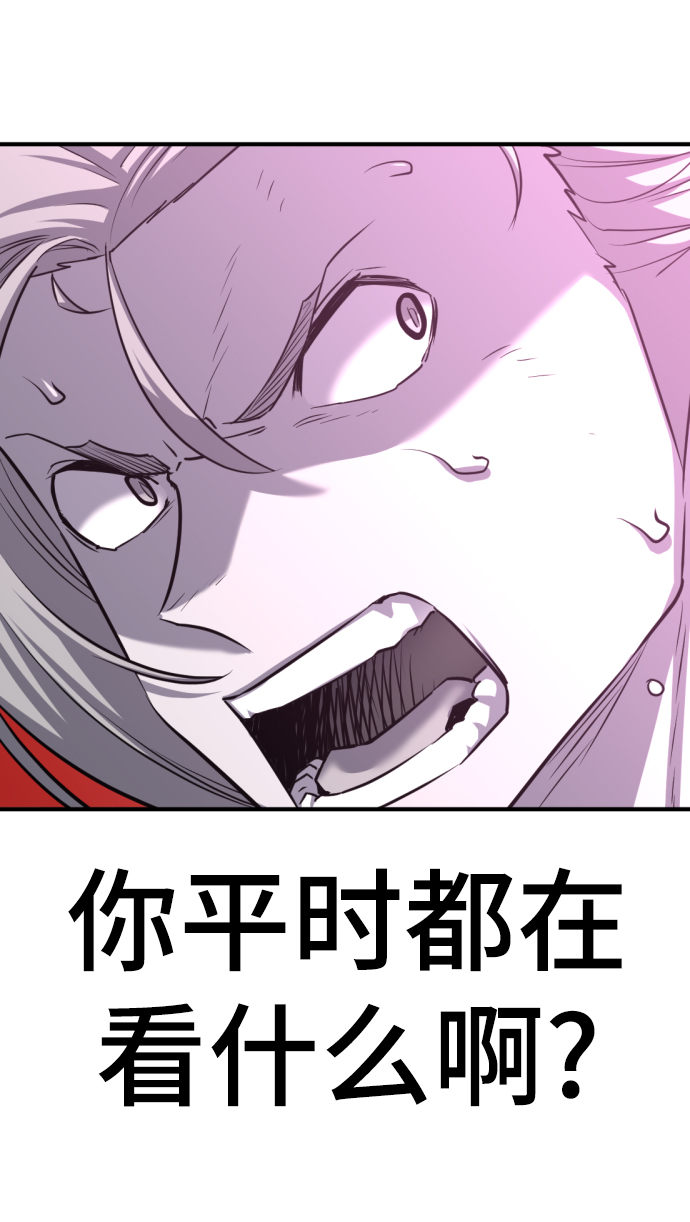 第77话37