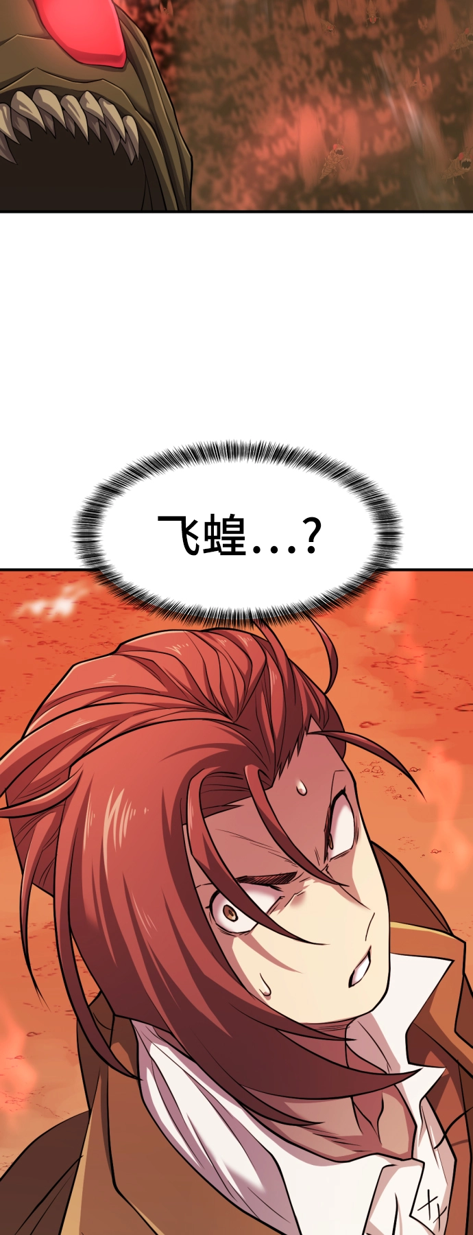 第48话7