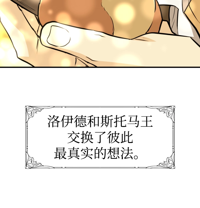 第56话19