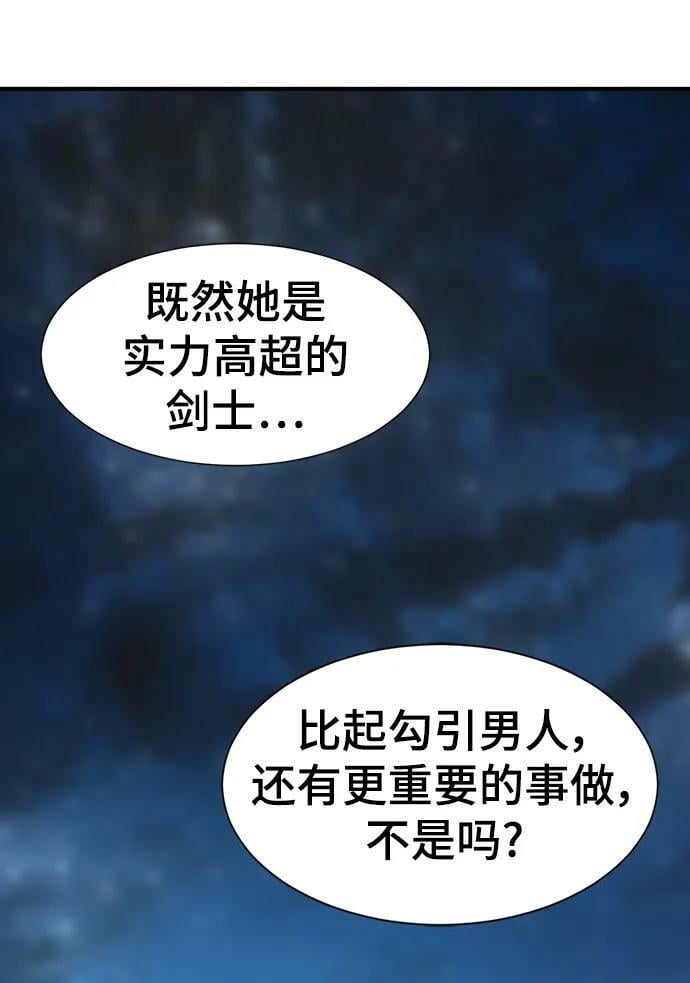 第94话43