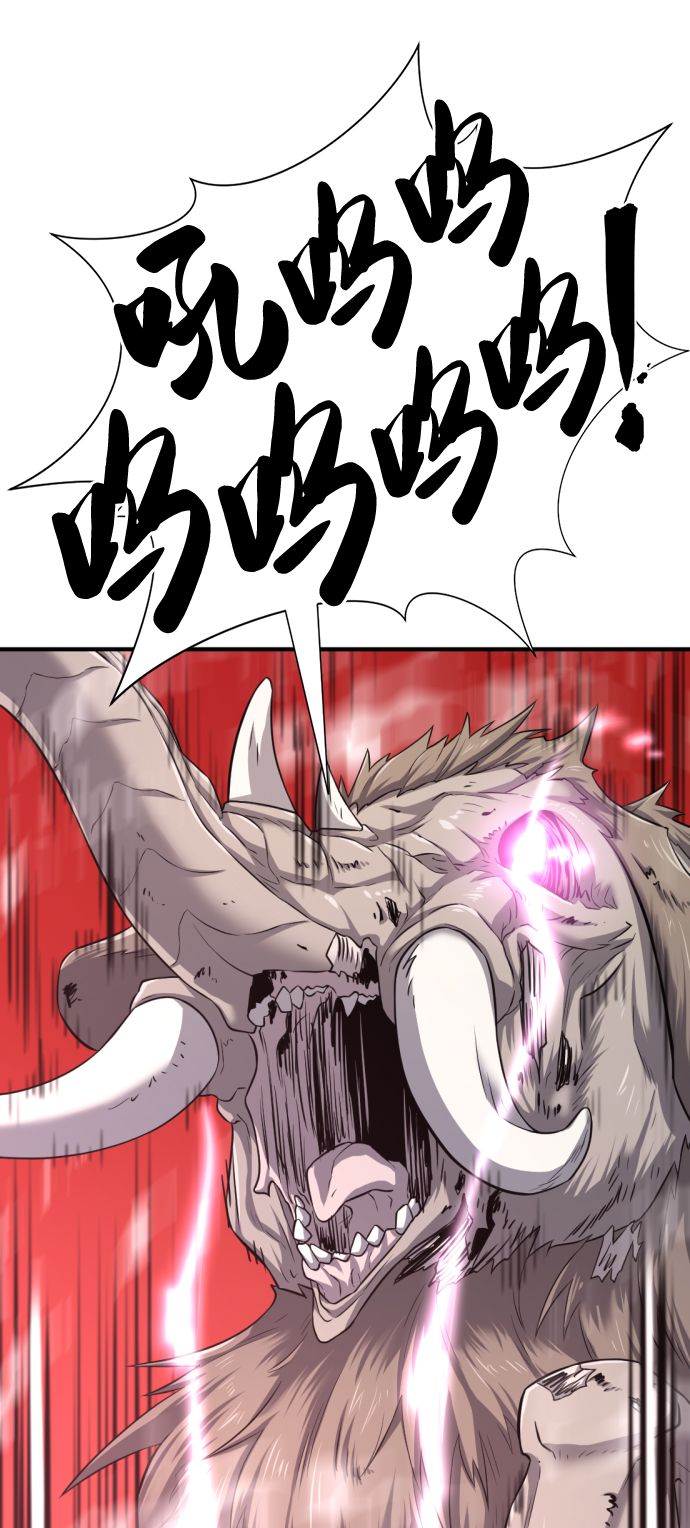 第77话8