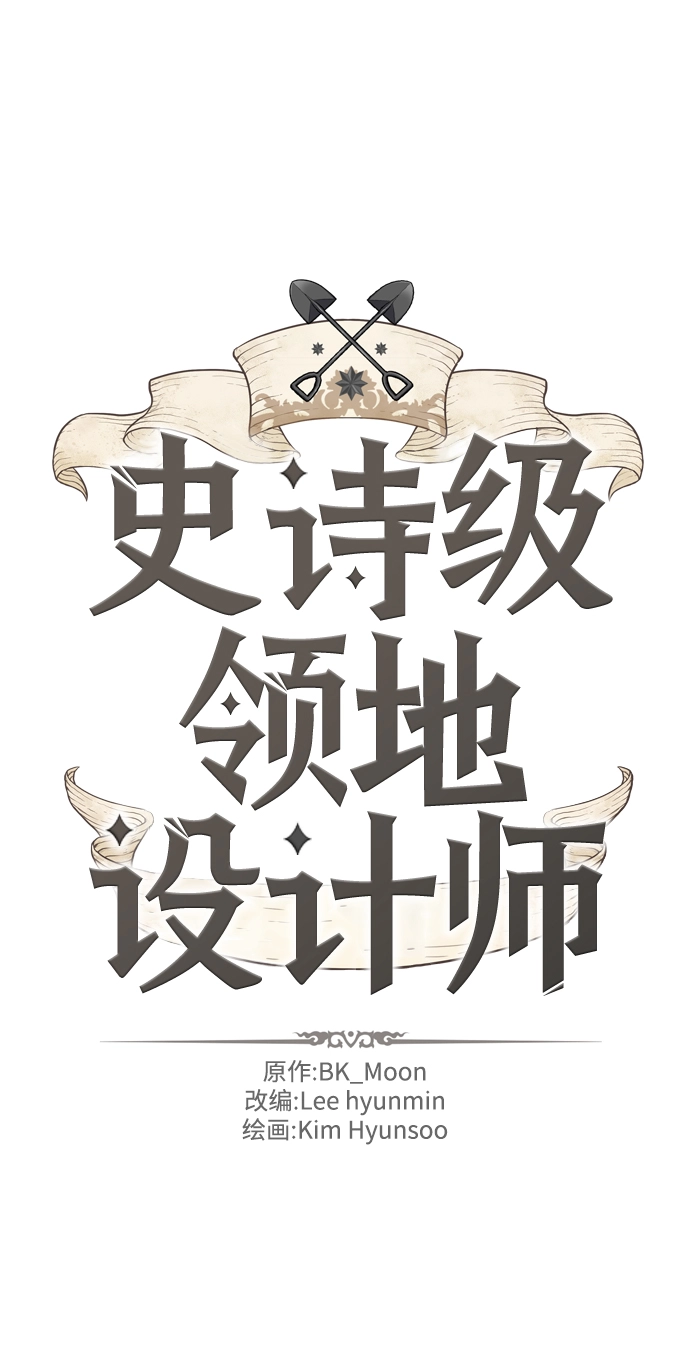 第8话1