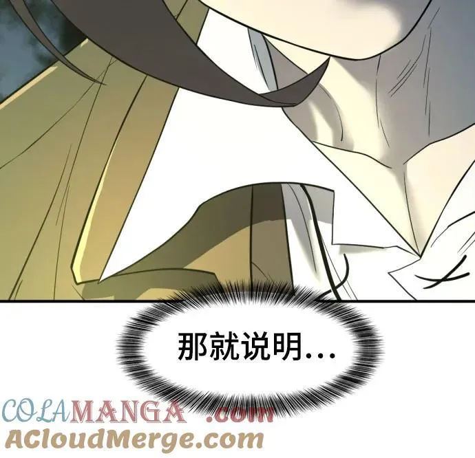 第126话48