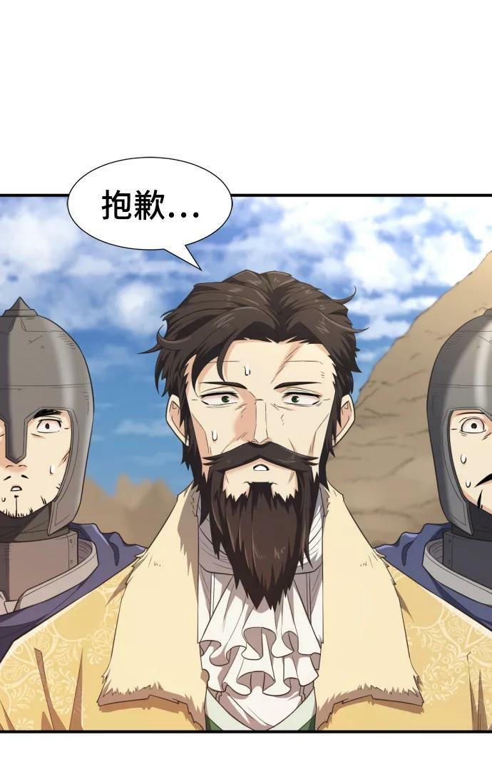 第91话8