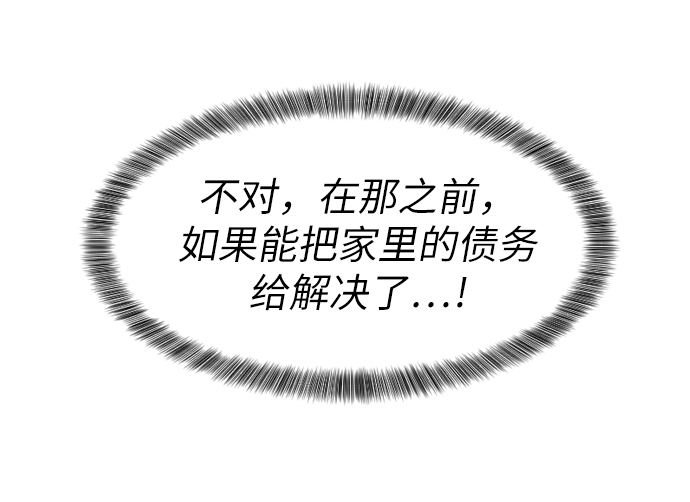 第1话77
