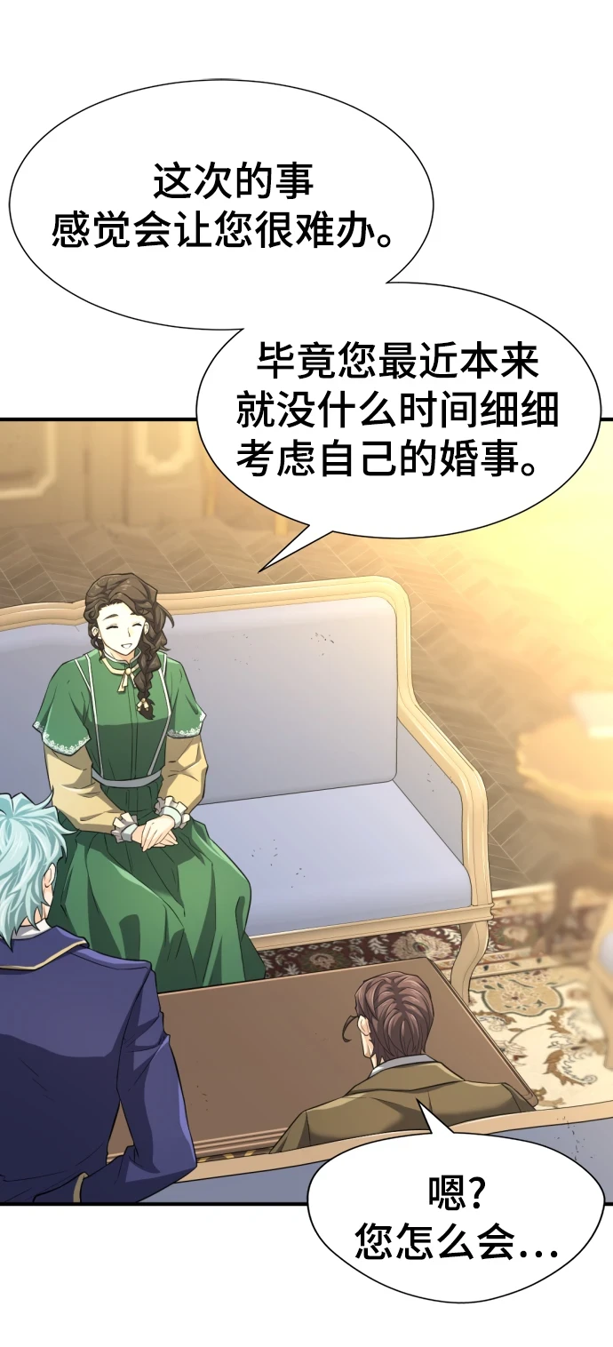 第81话74