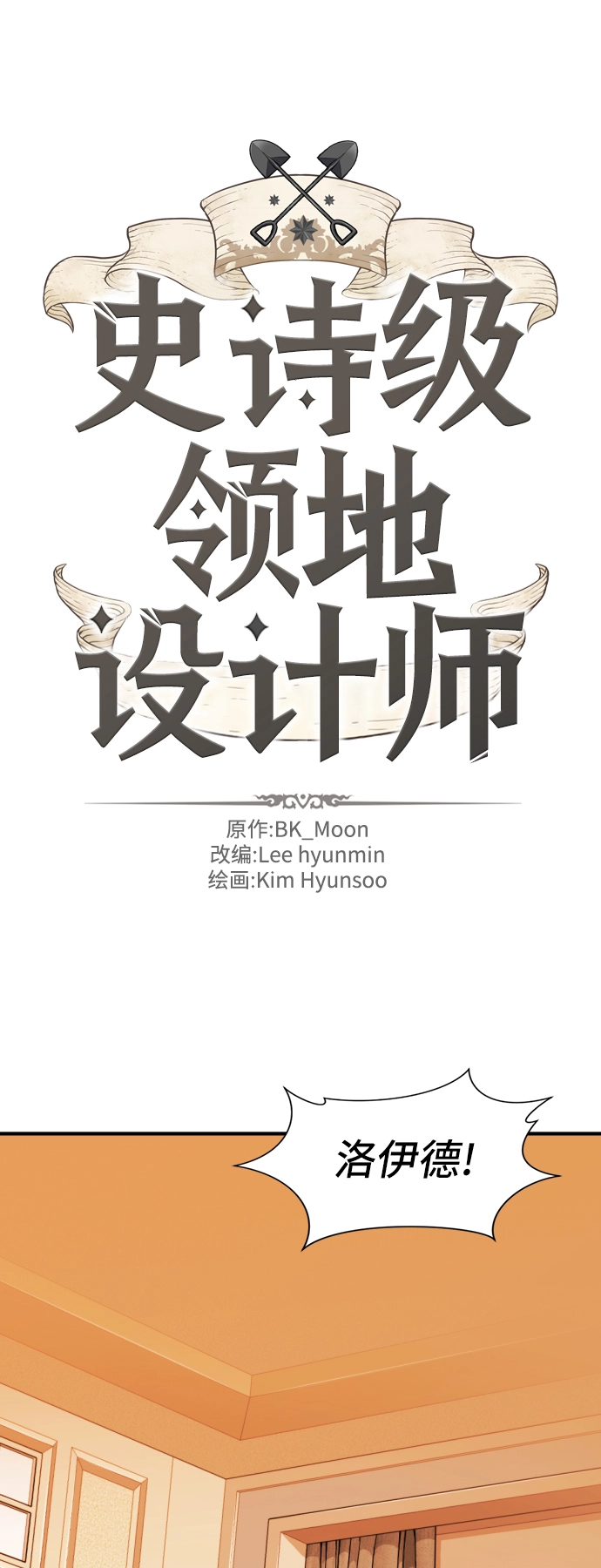 第46话1