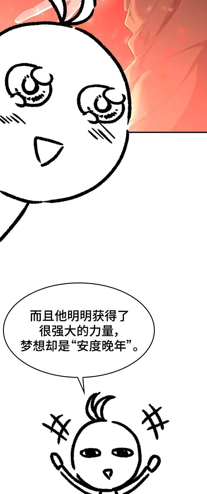 【免费】休刊特别篇511