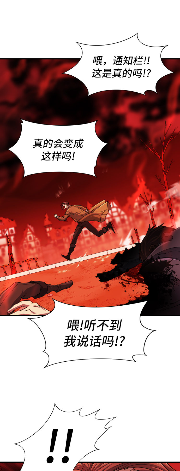第47话55