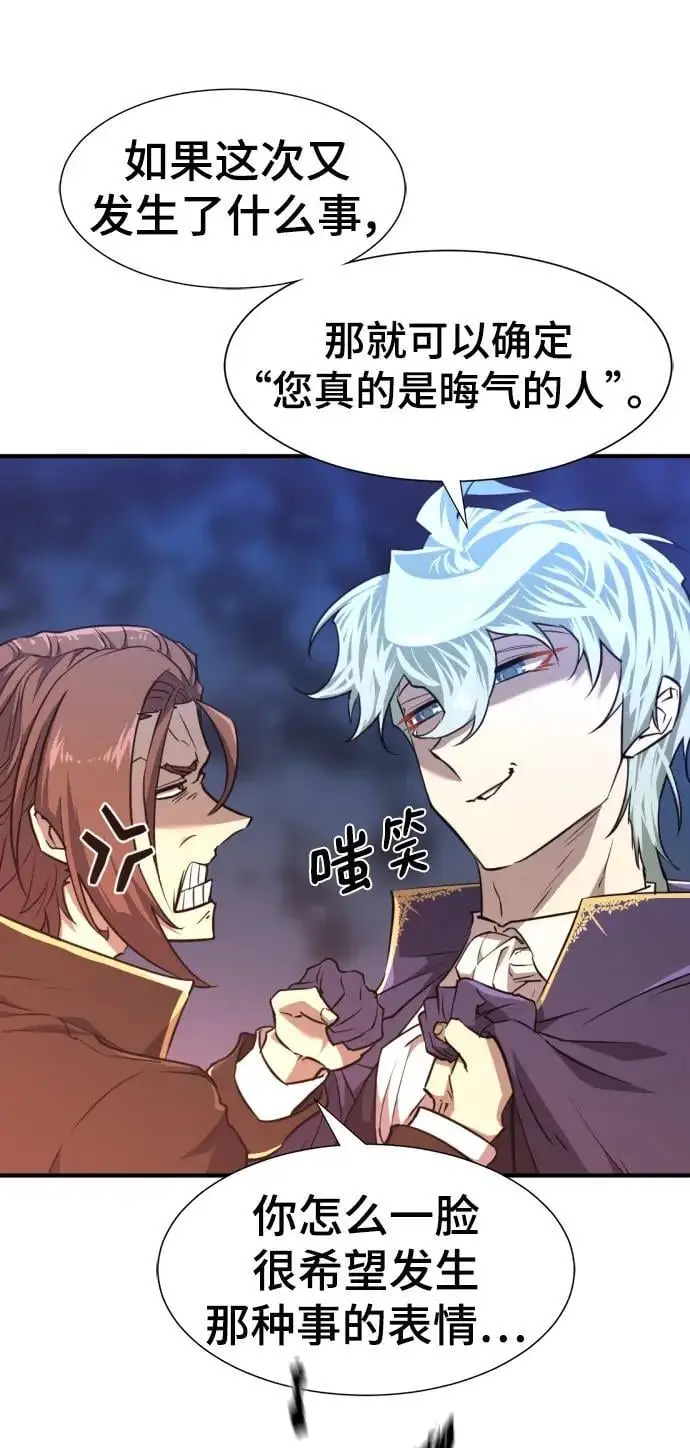 第105话76