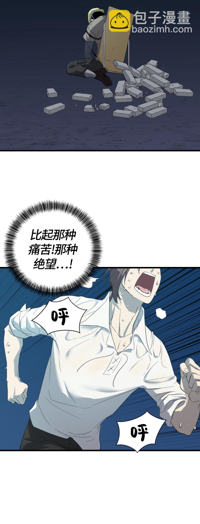 第5话60