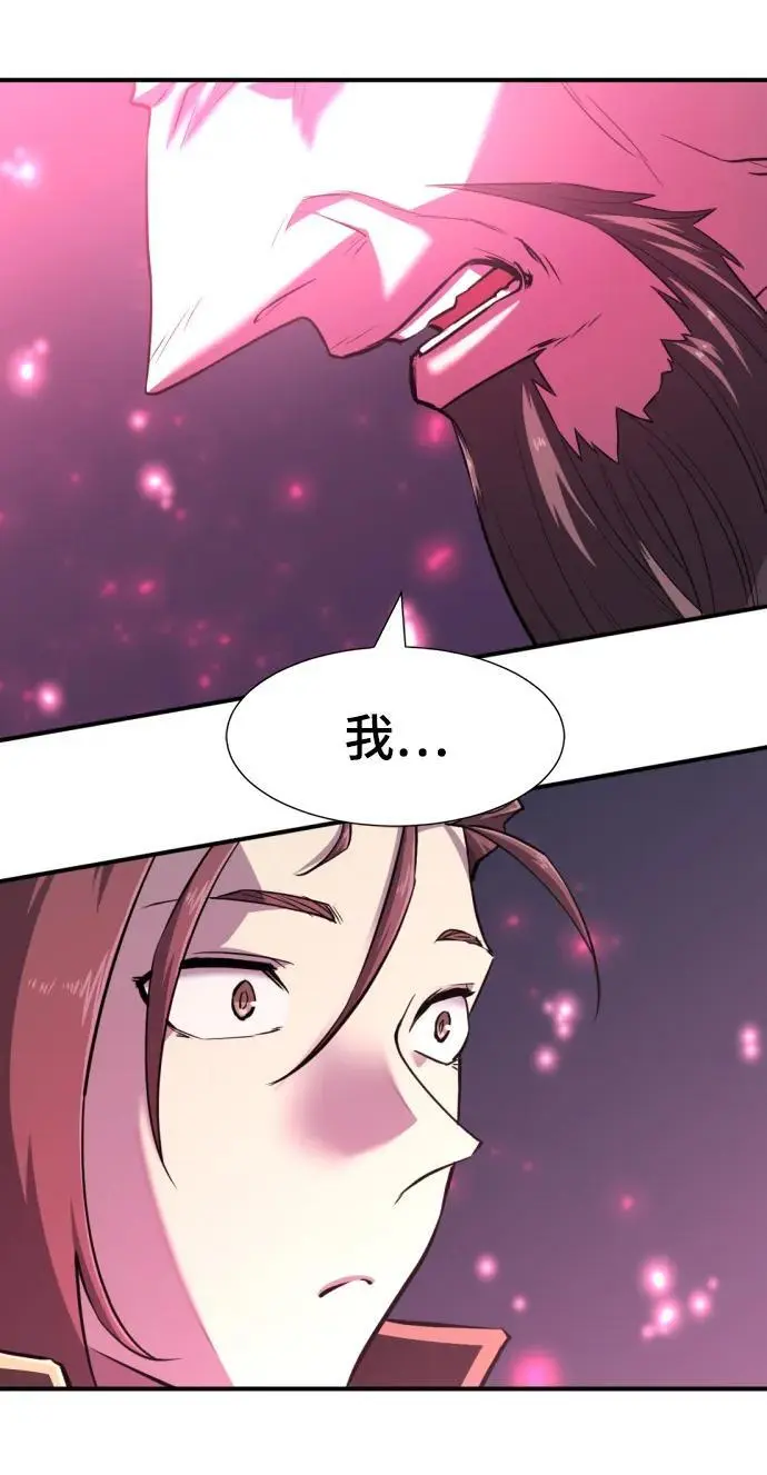 第110话14