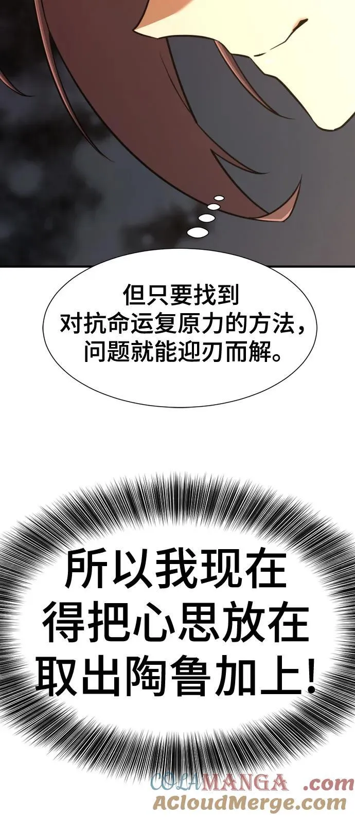 第135话39